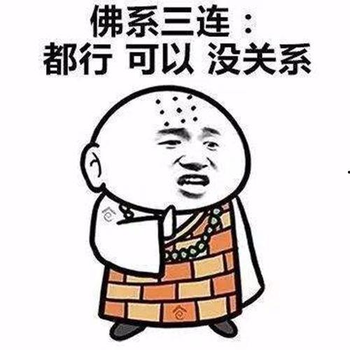 娱乐吃瓜酱佛系,轻松解码娱乐圈风云变幻