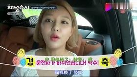 娱乐吃瓜酱晚归女生