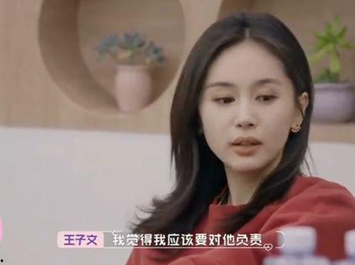 娱乐吃瓜酱晚归女生
