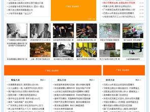 吃瓜娱乐新闻模板下载,豪门恩怨再起,娱乐圈最新八卦大揭秘!