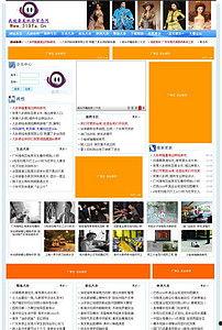 吃瓜娱乐新闻模板下载,豪门恩怨再起,娱乐圈最新八卦大揭秘!