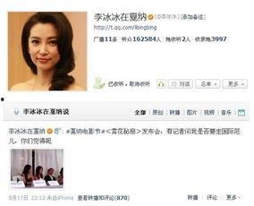 潇洒娱乐吃瓜者微博