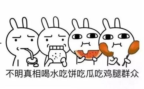 吃瓜群众英文,Insights from the Asides of the Onlookers: A Glimpse into the World of the 'Eating Watermelon Spectators'